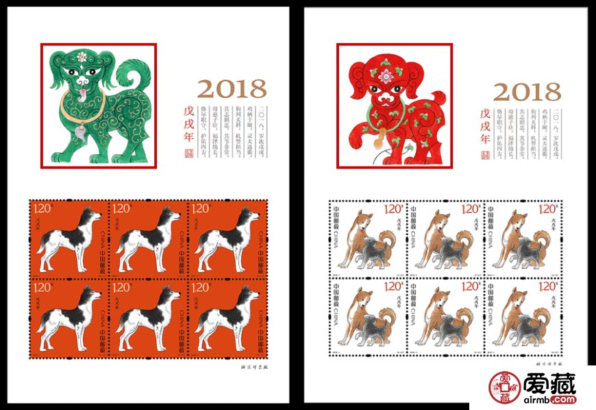 狗年邮票1月5号发行，隐藏“暗记”大曝光！