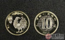 2017鸡年纪念币收藏