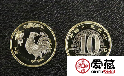 2017鸡年纪念币收藏