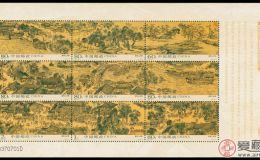 2004清明上河图邮票-历史的传承