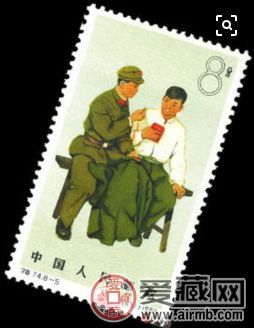 雷鋒郵票