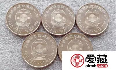 18年的高铁币会是什么样？日本也曾发行过高铁币