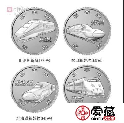 18年的高铁币会是什么样？日本也曾发行过高铁币