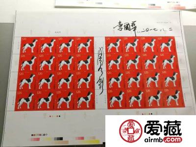 你知道2018年狗年邮票设计者是谁吗？