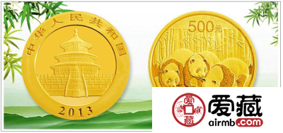 2013熊猫金币价格是多少