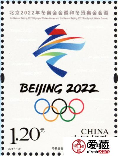 《北京2022年冬奥会会徽和冬残奥会会徽》纪念邮票将于12月31日发
