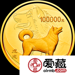 金犬看家  岁岁平安——2018中国戊戌（狗）年本色金银币品赏