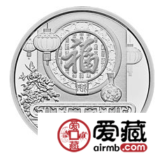2018年福字币发行，贺岁币板块元气满满！