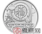 2018年福字币发行，贺岁币板块元气满满！