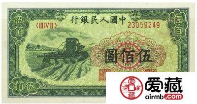 500元人民币介绍
