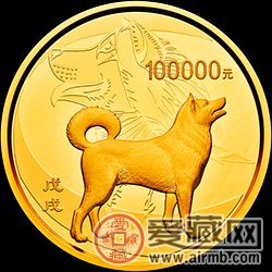 2018中國戊戌（狗）年本色金銀幣為何引人注目