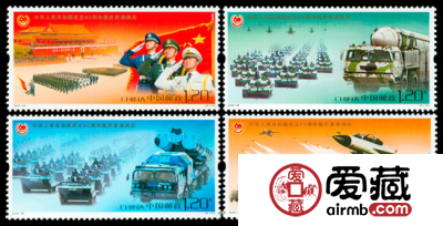 国庆60周年邮票收藏价值高吗