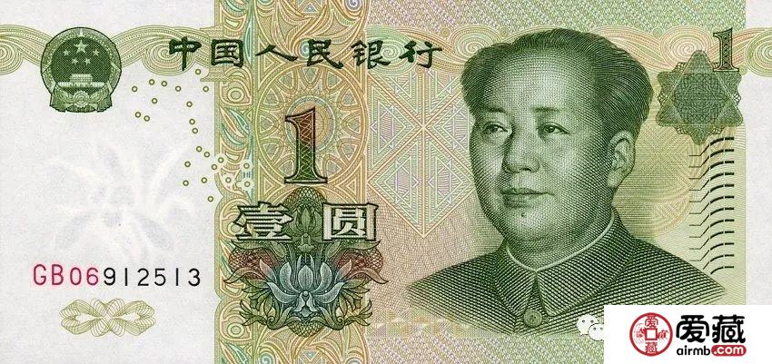 从银行换1元纸币来收藏，真的可以升值吗？