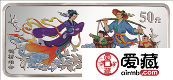 臻神明变化，与生命烂漫（七）——“鹊桥相会”长方形银币设计艺