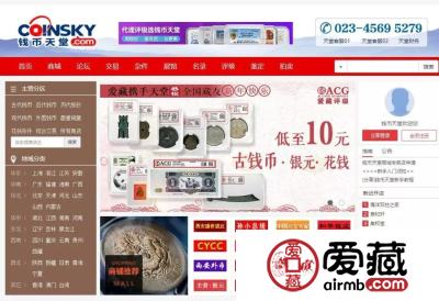 爱藏携手钱币天堂恭祝全国藏友2018新年快乐