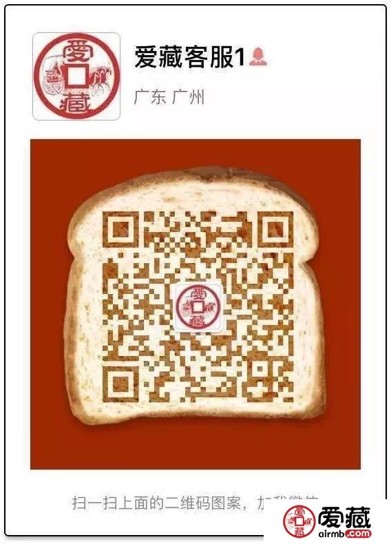 爱藏评级2018年1月1日收费标准
