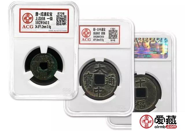 爱藏评级2018年1月1日收费标准