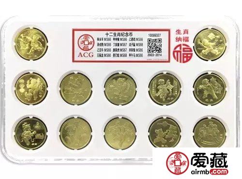 爱藏评级2018年1月1日收费标准