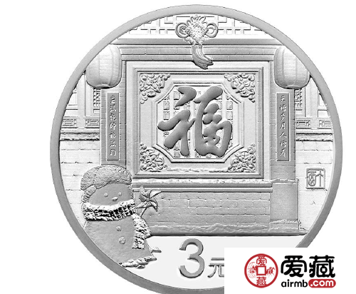 賀歲紀念幣是否值得收藏