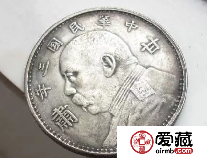 袁大头三年，签字版袁大头钱币之王，身价不菲