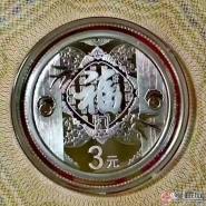 福字币的图案寓意你知道吗？