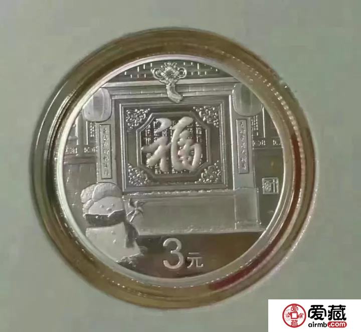 福字币的图案寓意你知道吗？