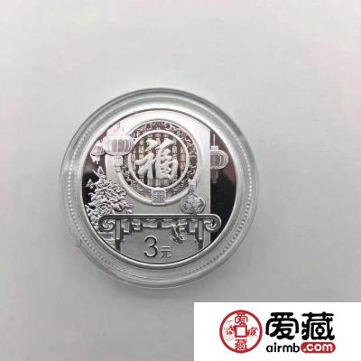 福字币的图案寓意你知道吗？