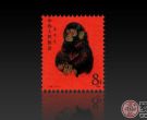 第一款生肖邮票猴票价格是多少