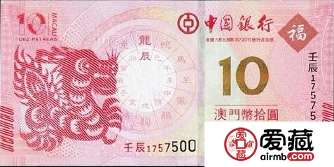澳門龍鈔為什么這么受關注