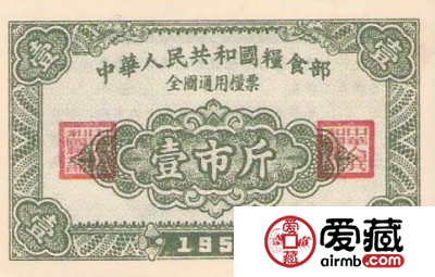 粮票值多少钱决定其收藏价值吗