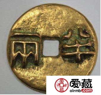 数千年前的秦半两钱有何特色？