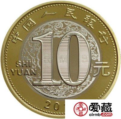 2018年狗年纪念币发行