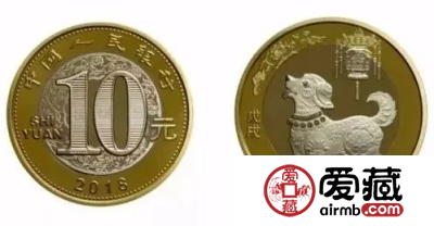 2018年纪念币预约时间