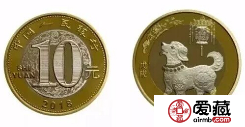 2018年纪念币预约时间