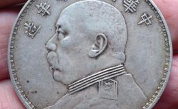 银元收藏价格表参考