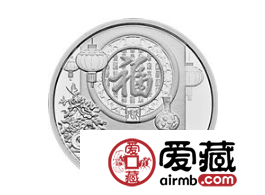 灯红花香彩蝶舞 福气萦绕满堂春——2018贺岁银币赏析
