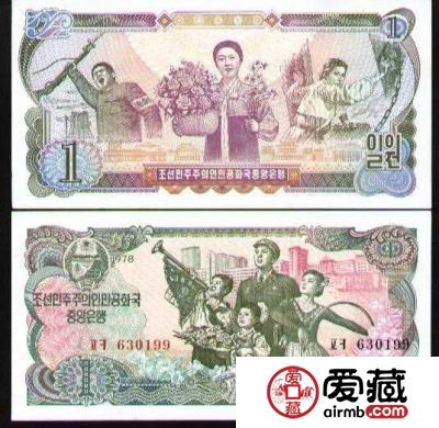 这张见证了中朝友谊的纸币，你有见过吗？
