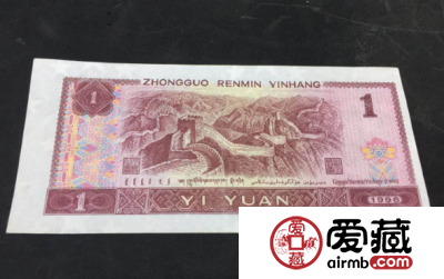 961错版币竟然长这样