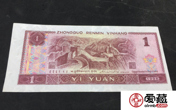 961错版币竟然长这样
