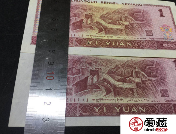 961错版币竟然长这样