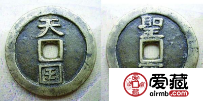 太平天国钱币的收藏价值如何