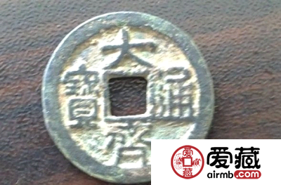 别具特色的清朝收藏品——五帝铜钱