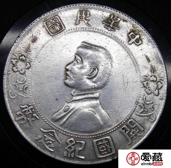 银元值得入手吗 入手时候要注意什么