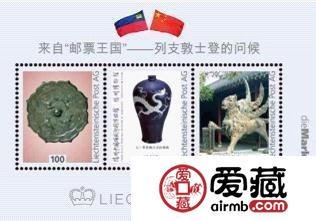 走進(jìn)“郵票王國” 列支敦士登精品展開展啦！