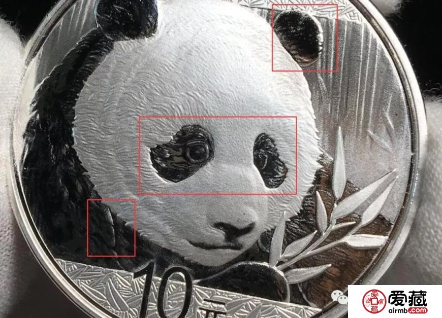 超实用！真假熊猫银币鉴定细节图解