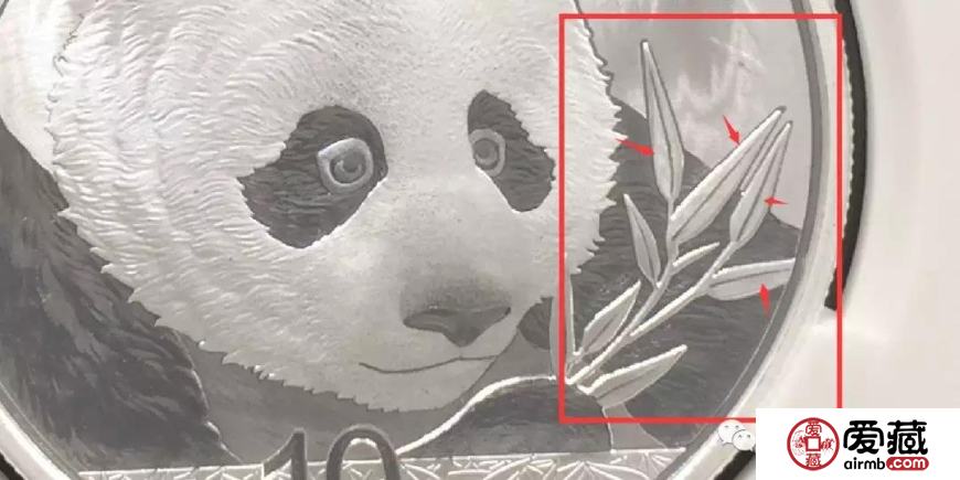超实用！真假熊猫银币鉴定细节图解