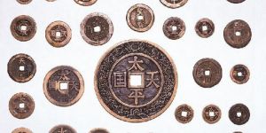 古钱币图片和收藏价值了解