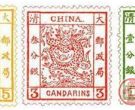 中国邮政将发行“大龙邮票诞生140周年”邮资明信片