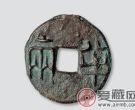 秦半两钱都值得我们收藏吗