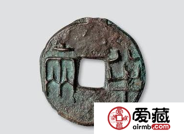 秦半两钱都值得我们收藏吗